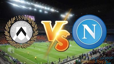 موعد مباراة أودينيزي ضد نابولي اليوم في الدوري الإيطالي.. وما هي القنوات الناقلة؟