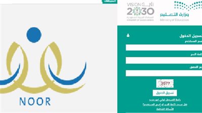 نظام نور.. رابط تسجيل طلاب الصف الأول الابتدائي 2023