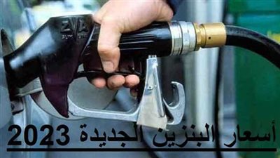 زيادة في أسعار البنزين والسولار الجديدة 