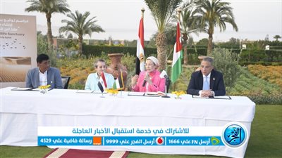  ياسمين فؤاد: مشروع الملاذ الآمن مفهوم لصحة الكوكب كمفهوم شامل “فيديو”