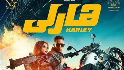  محمد رمضان يتخطى حاجز الـ100 ألف في شباك التذاكر