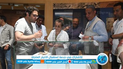 الأميرة عالية بنت الحسين تزور محمية وادى الحيتان