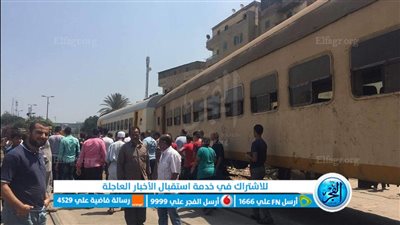 مصرع سيدة دهسها قطار بالقرب من محطة الفشن ببني سويف