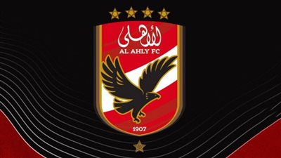 الأهلي يوجه الدعوة إلى وزير الرياضة لحضور كأس الكؤوس الإفريقية لكرة اليد