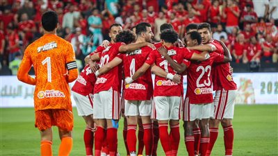 ما هي غيابات الأهلي ضد الترجي التونسي في نصف نهائي دوري أبطال إفريقيا؟