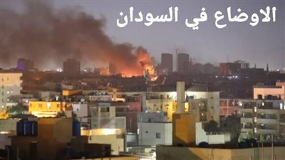 سوء تغذية حاد وتصنيف قوات الدعم السريع كمنظمة إرهابية.. تطورات الأوضاع في السودان 