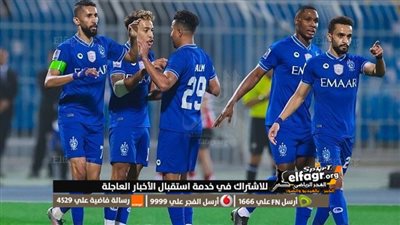 موعد مباراة الهلال والوحدة في نهائي كأس خادم الحرمين الشريفين 2022-2023 والقنوات الناقلة