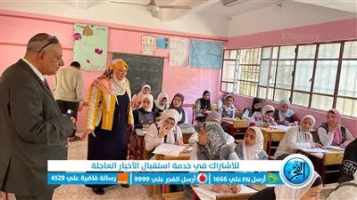 تعليم الفيوم:483 ألف و842 طالب يؤدون امتحانات الفصل الدراسي الثاني 2023 