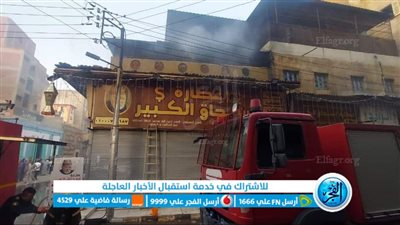 الحماية المدنية بالإسماعيلية تسيطر على حريقين بقرية الفردان ومخازن العطارة