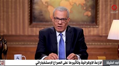 عادل حمودة: الأزمة الروسية - الأوكرانية فتحت أبواب الصراع الاستخباراتي على مصراعيه