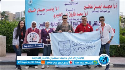 انطلاق الملتقى الثامن للطالب والطالبة المثاليين بجامعة الفيوم 