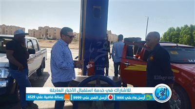 ضبط محطة وقود بالإسماعيلية لتجميعها 4509 لتر سولار 
