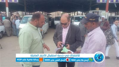 محافظ الإسماعيلية يوجه الوحدات المحلية بالرقابة على مواقف السيارات 