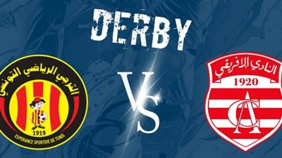 خصم ومنافس الأهلي.. ضبط تردد القناة الناقلة لمباراة الترجي والإفريقي الأحد 7/5/2023 في الدوري التونسي