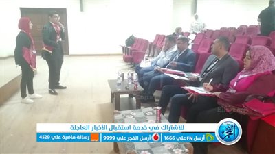 جامعة الفيوم: اختبار العرض التقديمي أولى فعاليات الملتقى القمي الثاني لمبادرة النوايا الحسنة