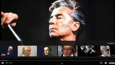 بعد احتفال جوجل بذكرى ميلاده.. من هو الموسيقار الألماني يوهانس برامس 