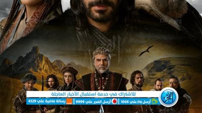 الآن رابط إيجي بيست مشاهدة مسلسل الب ارسلان الحلقة 55 قصة عشق الموسم الثاني مترجمة