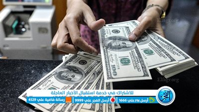 عاجل.. سعر الدولار اليوم الاثنين 8 / مايو / 2023 مقابل الجنيه يحدث صدمة للسوق السوداء