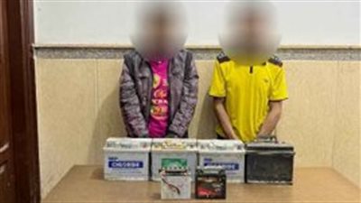  ضبط عصابة سرقة بطاريات السيارات في الإسماعيلية 