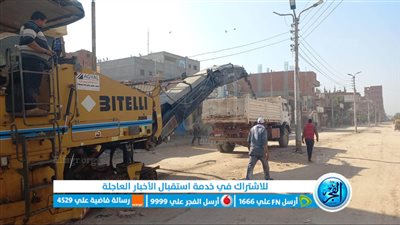 محافظ الإسماعيلية يؤكد علي نشاط مديرية الطرق والنقل 