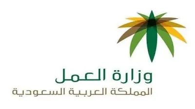 خطوات تجديد رخص العمل للوافدين في السعودية
