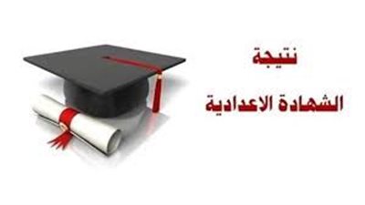 الشهاده الإعدادية.. جدول امتحانات الصف الثالث الإعدادي في محافظه دمياط