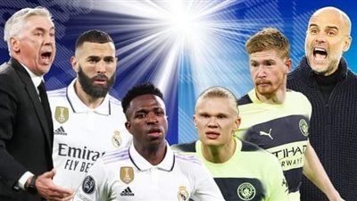 تشكيل ريال مدريد لمواجهة مانشستر سيتي اليوم في نصف نهائي دوري أبطال أوروبا.. فينيسيوس وبنزيما على رأس الهجوم