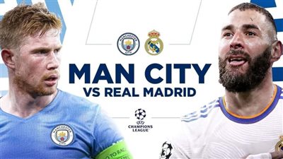 تشكيل مانشستر سيتي لمواجهة ريال مدريد اليوم في نصف نهائي دوري أبطال أوروبا.. هالاند وجريليش يقودان الهجوم