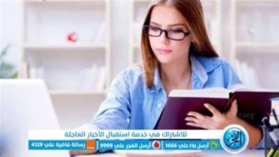 جدول امتحانات الشهادة الإعدادية محافظة المنيا 2023 الترم الثاني