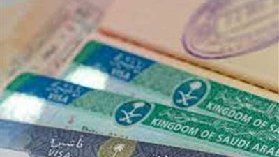 الزيارة العائلية.. الرسوم والأوراق المطلوبة لتقديمها