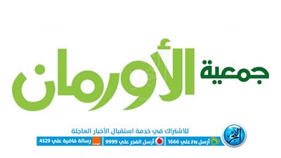 الأورمان تسأل الإفتاء.. هل يجوز شراء الأضاحي من الخارج وذبحها هناك؟