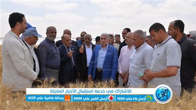 سكرتير الإسماعيلية يشهد افتتاح موسم حصاد القمح 