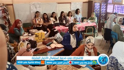 بالرقم القومي.. ننشر نتيجة المقبولين بمسابقة 30 ألف معلم في الجيزة