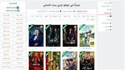 الان.. ايجي بست الاصلي EgyBest مشاهدة افلام اون لاين تحميل فيلم موقع ايجي بيست الجديد افلام مسلسلات مترجمة مدبلجة
