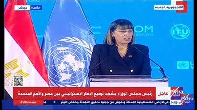 منسقة الأمم المتحدة: الإطار الاستراتيجي مع مصر يرتكز على أولويات التنمية ورؤية 2030 