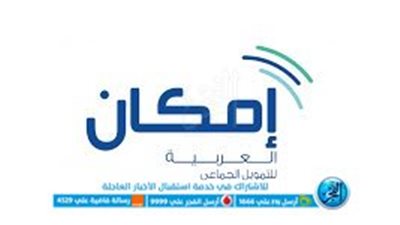 ما شروط الحصول على تمويل 