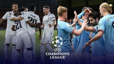 دوري أبطال أوروبا.. تفاصيل مباراة ريال مدريد ضد مانشستر سيتي اليوم