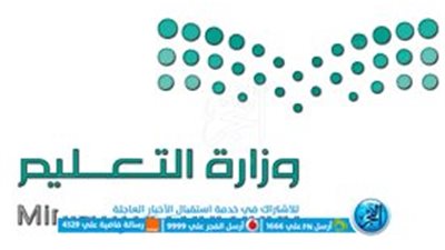 شروط وموعد التسجيل في مدارس تحفيظ القرآن 1445 عبر نظام نور