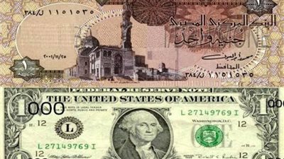 قبل اجتماع البنك المركزي.. سعر الدولار اليوم 10 مايو وموقف مفاجئ للسوق السوداء 