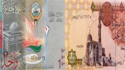 سعر الدينار الكويتي اليوم الأربعاء 24-5-2023 مقابل الجنيه المصري بالسوق المصرفي