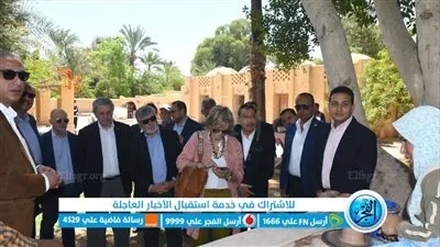 سفراء دول أمريكا اللاتينية يزورون بحيرة قارون وقرية تونس بالفيوم (صور)