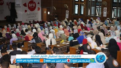 طلاب من أجل مصر في جامعة دمنهور ينظمون دورات تدريبية لدارسي كلية الصيدلة (صور)