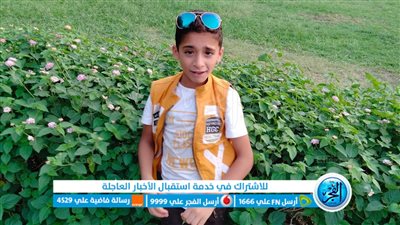 ننشر صور الطفل ضحية القتل على يد جاره ودفنه في الرمال بمدينة نصر