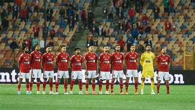 قائمة غيابات الأهلي أمام الترجي التونسي في دوري أبطال إفريقيا