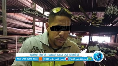 ننشر صور المتهم بقتل طفل ودفنه في الرمال بمدينة نصر