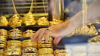 التموين: ما تم دمغه حديثًا من الذهب وصل إلى 60 طنا 