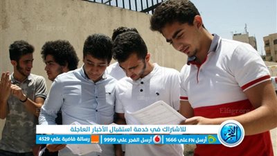 رابط الحصول على رقم الجلوس في التوجيهي 2023 من الرقم الوطني.. بطاقات الجلوس لامتحان شهادة الدراسة الثانوية العامة 2023 exams.moe