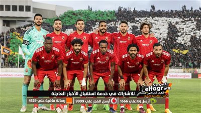 عاجل.. قناة الأهلي تفجر مفاجأة بشأن رحيل 3 لاعبين كبار في ميركاتو الصيف