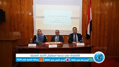 ندوة بكلية الصيدلة بالفيوم عن تأهيل الخريجين لسوق العمل