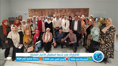 ننفرد بنشر صور أول زيارة إلى متحف قصر الزعفران بعد افتتاحه (صور)